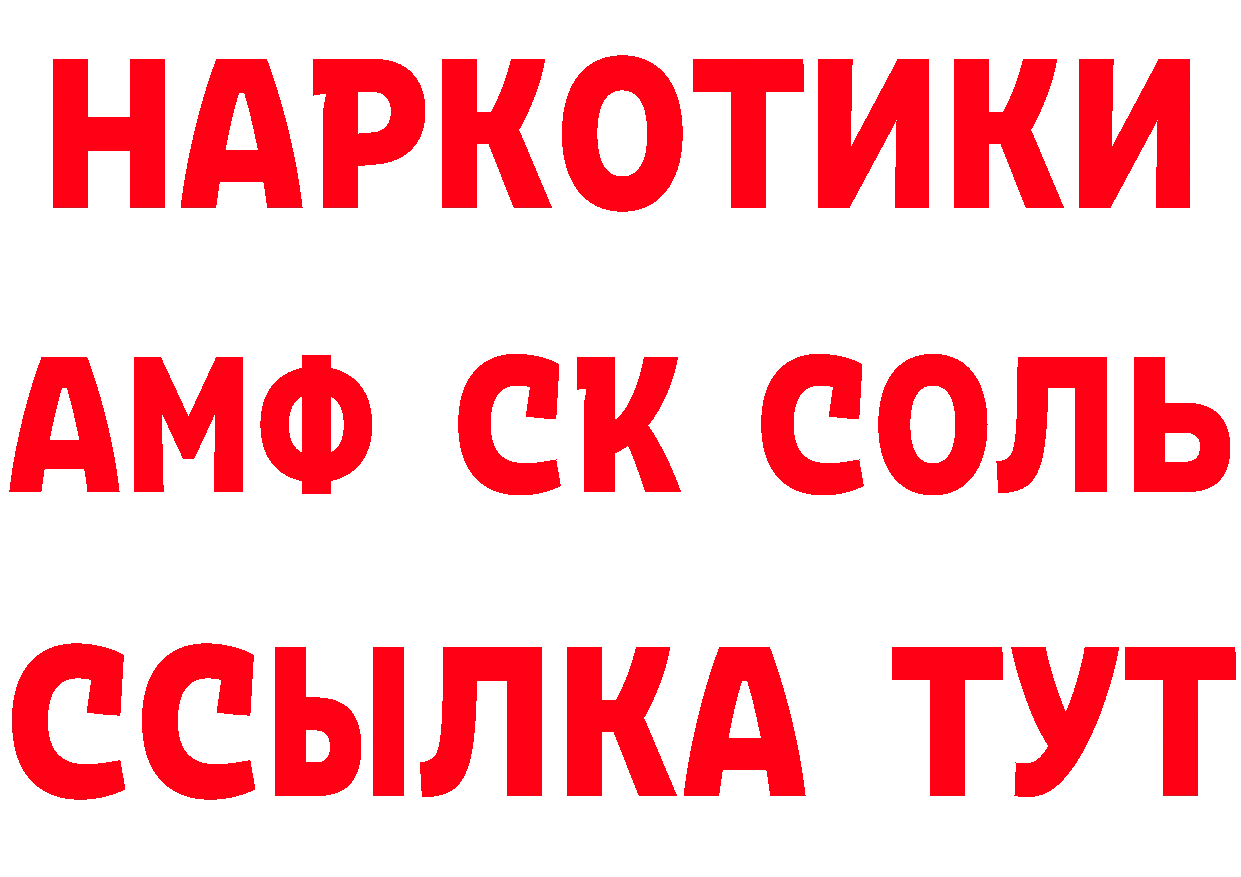 Как найти закладки? маркетплейс формула Лабытнанги